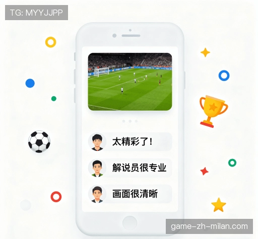 客户点评集
